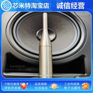 Bk Microphone Free Field Microphone 02-32 Danish Audio Test Calibration Instrument Acoustic Measurement Microphone