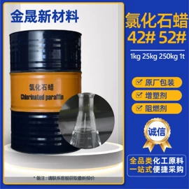 二元醇;增塑剂;酯