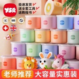 其他益智玩具;拼图、拼板;玩具挂图