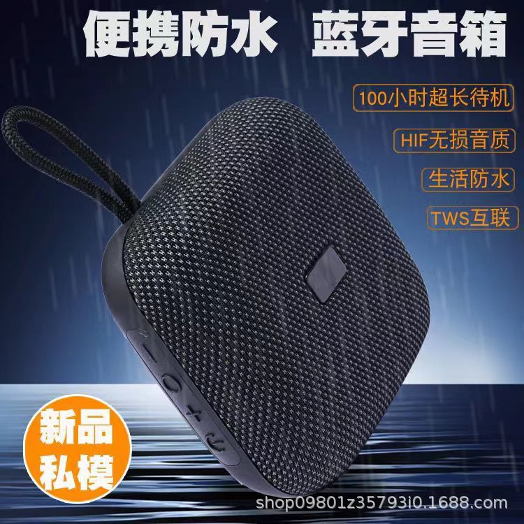 Bluetoothスピーカー 屋外用 ポータブル 防水 サブウーファー 5W 大音量 カード対応 ミニ ワイヤレス 小型スピーカー ステレオ|undefined