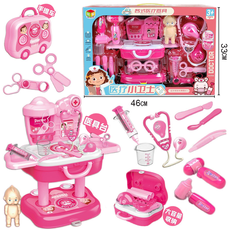 Free Shipping Children's Play Toy Kitchen Clinic Boys' and Girls' Toys Full Set of Gifts Stall at Night Market Wholesale