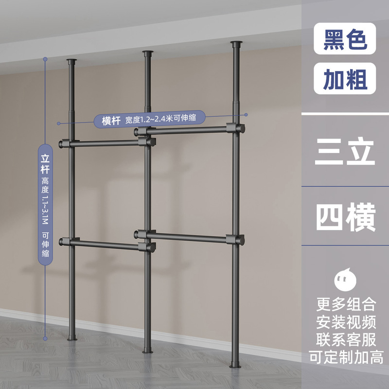 顶天立地置衣架卧室晾挂衣架免打孔开放式衣帽间衣架落地金属衣柜|undefined