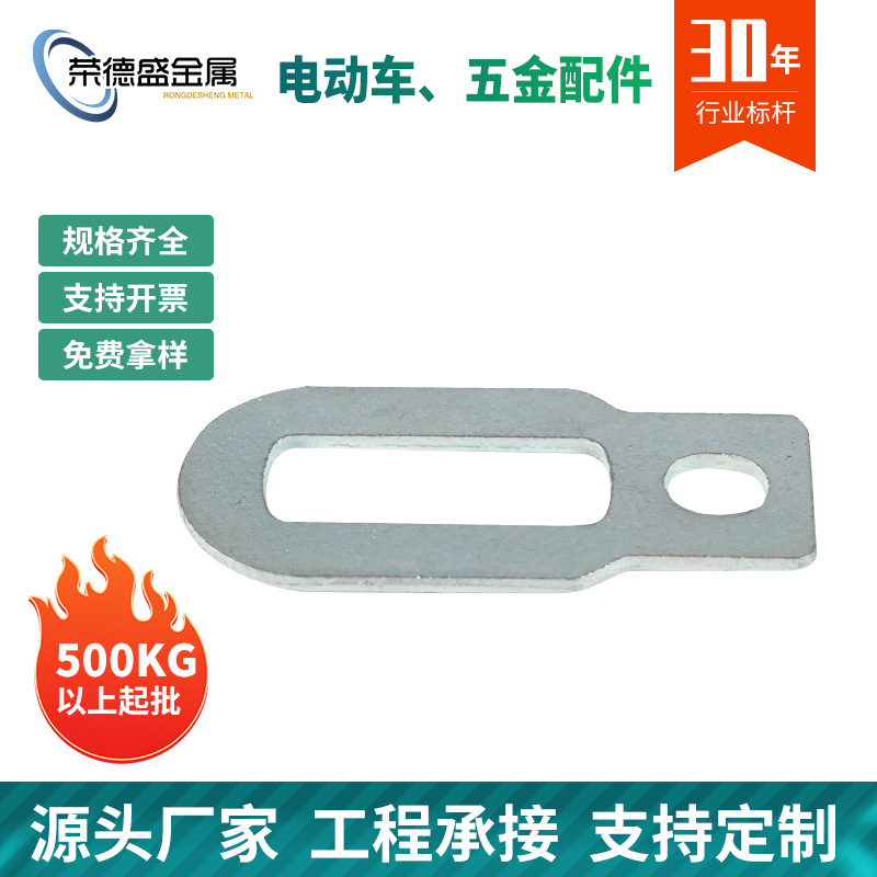 Stamped Parts Hardware Custom Laser Cutting Processing Precision Stainless Steel Mechanical Hardware Accessories