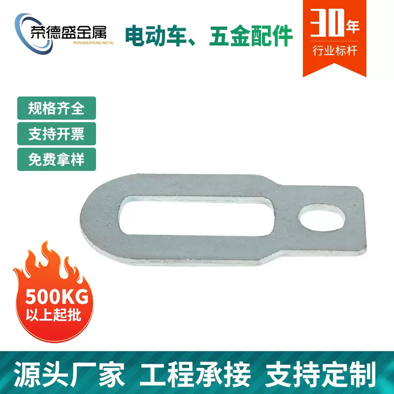 冲压件 五金 加工定制激光切割加工不锈钢精密五金机械配件