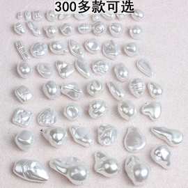 仿珍珠铁丝巴洛克百款ABS小豆子五角星串珠高亮异形 diy饰品配件