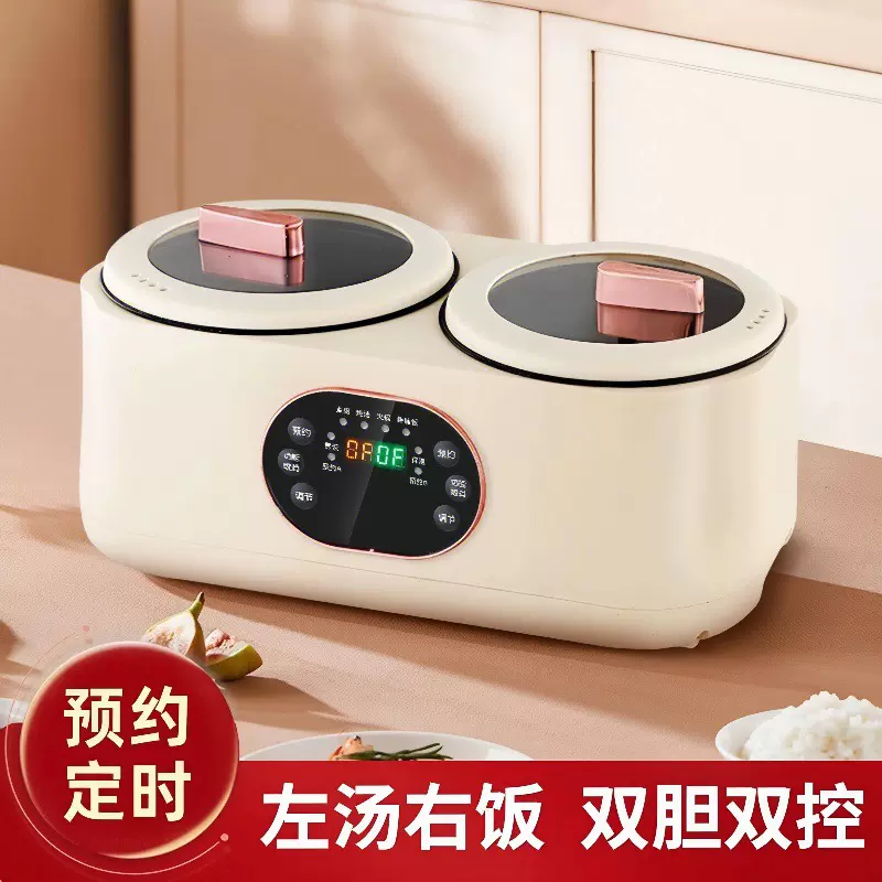 家用双胆电饭煲全自动多功能电饭锅鸳鸯电热火锅蒸煮智能预约保温