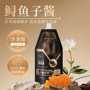 ���A�\�~���u���AȾ�C�o�l�lĤ혻��o�l��l�z�o���־�����300ml