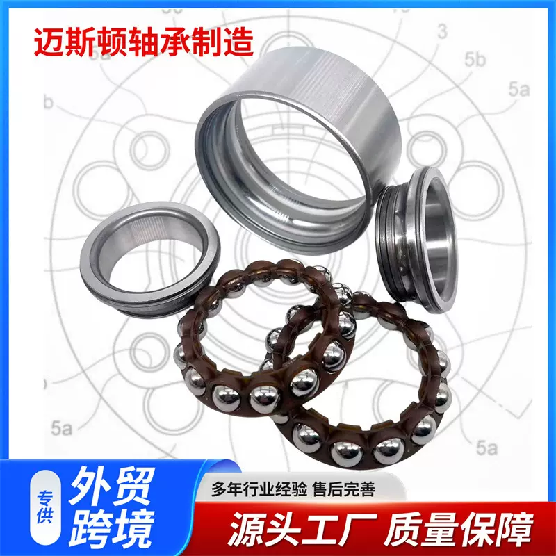 适用比亚迪F3 丰田花冠 P-AU0889-1LL/588 40BWD12  汽车轮毂轴承