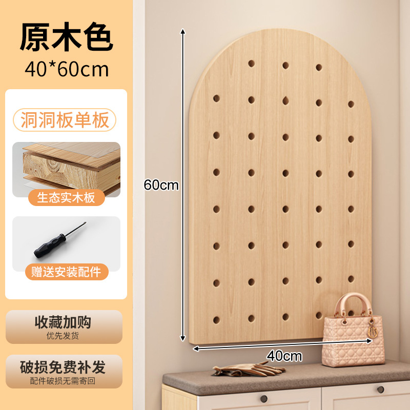 Placa inferior-patrón de troncos-arco 40*60cm (saludable y sin olor)