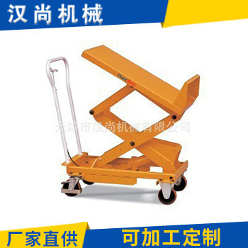 长期批发 移动倾斜式液压平台车 可制作小型手动液压平台车