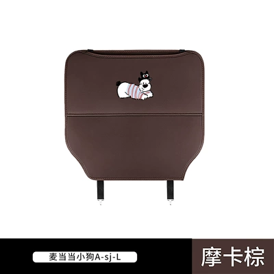 Cartoon Dog Car Anti-Kick Pad Chair back anti-kick pad - mcdang-puppy-a-sj-l-mocha-brown-chair-back-anti-kick-pad