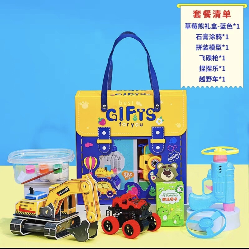 幼稚園の開園記念日ギフト、小学生へのちょっとしたプレゼント、お土産、ブラインドボックス、子供用おもちゃセットギフト|undefined