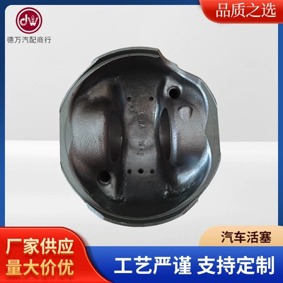 1Kd-Ftv-New Enhanced Piston, piston ring, piston pin