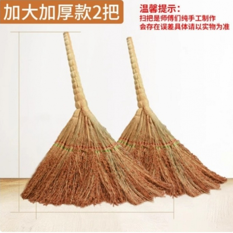 껍질이 있는 강화된 대형 두꺼운 수수 모종 빗자루 2개