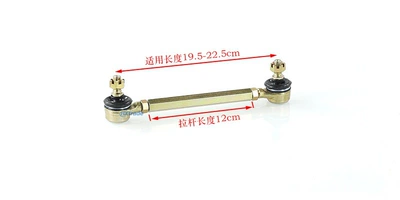 Atv Four-Wheeler Parts, Atv: Motorcycle frame - 12cm-pull-rod-use-center-distance-195-225cm