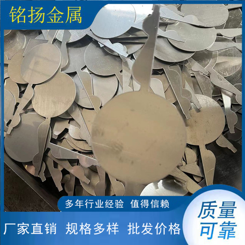 MY盐城铭扬金属制品供应非标不锈钢标准件  冲压不锈钢件非标制作