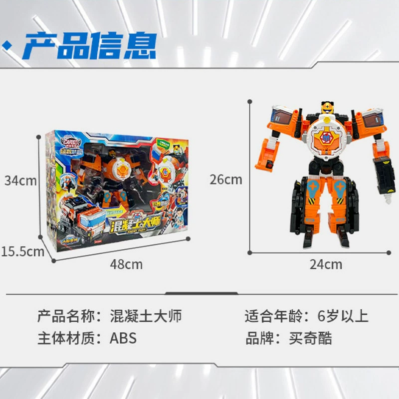 Transforming Robot Spinning Top Toy for Boys - New Collection by - Fun & Engaging!