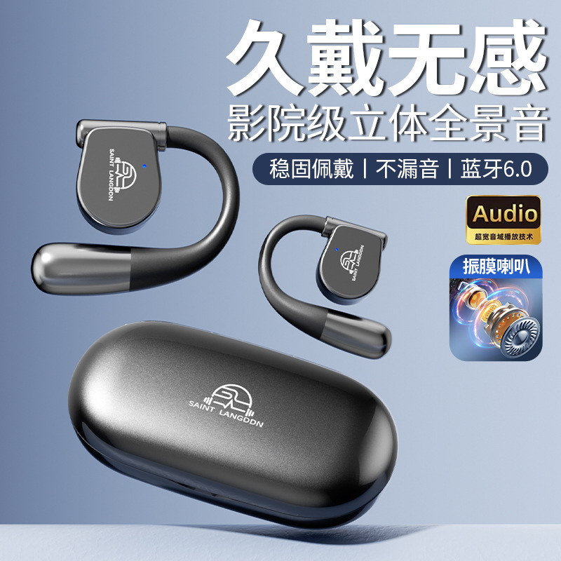 Fd11 Douyin Cross-Border Popular Private Model Wireless Bluetooth Headset 2025 Popular Ultra-Long Battery Life True Wireless Headset