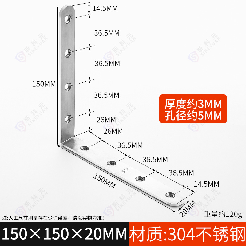 304 ステンレス鋼コーナーコード 90 度直角固定具三角鉄ブラケット tl タイプ棚受けハードウェア接続ピース|undefined