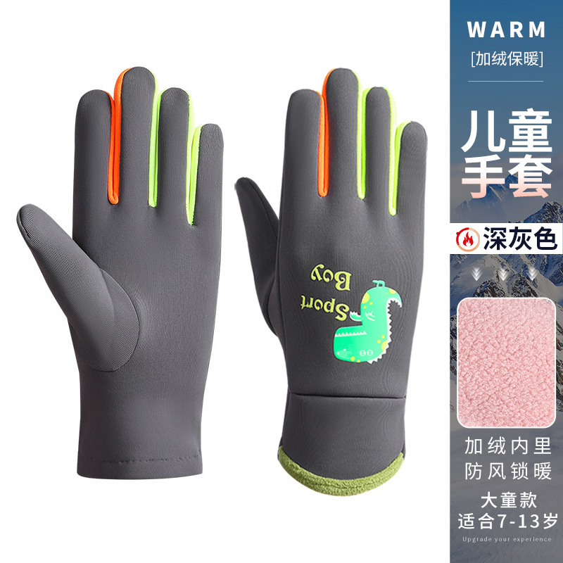 ANQ-DJ61-큰 어린이-진한 회색 플러스 벨벳과 두꺼운 [7-13세에게 적합]