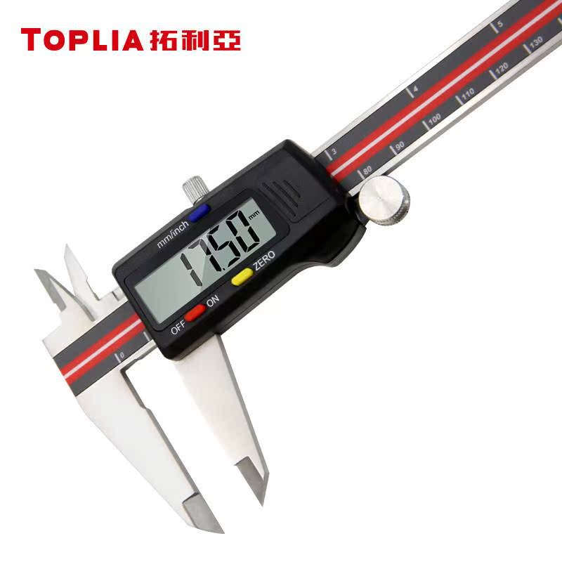 拓利亚（TOPLIA）卡尺 高精度电子数显游标卡尺（公英制） 数显卡