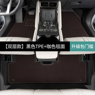 UP, full coverage, waterproof, Modelə uyğun ayaqaltı - byd-yuan-up-24-models-double-layerfoot-mat-coffee-color-carpet-surface