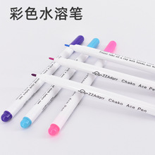 笔消色服装十字绣点位笔衣服裁缝划线水消笔布用彩色记号笔水溶笔