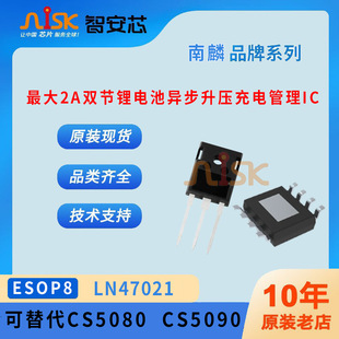 ����CS5080 CS5090�p���늳خ����������IC ����MOS�� ����POS