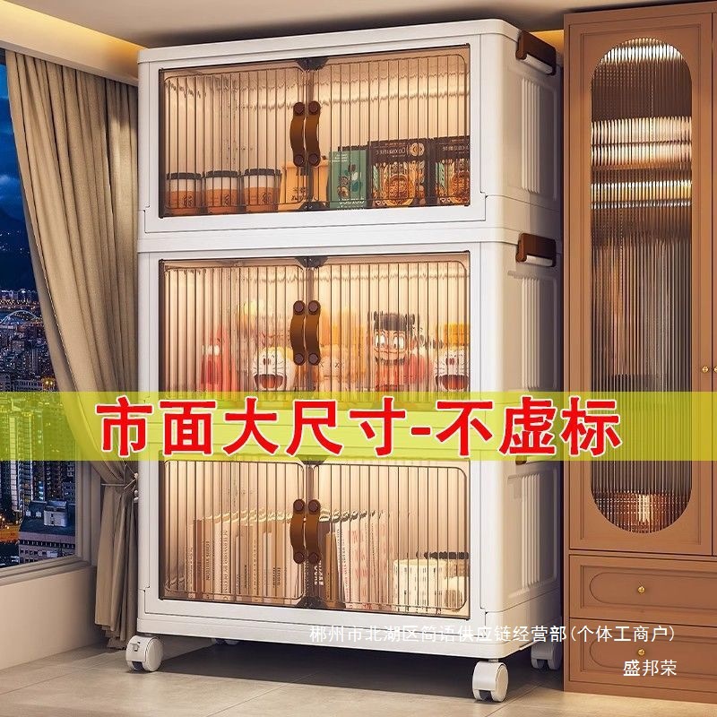Fábrica directa sin instalación caja de almacenamiento plegable casera simple juguetes armario de almacenamiento caja de almacenamiento de bocadillos cocina plástico