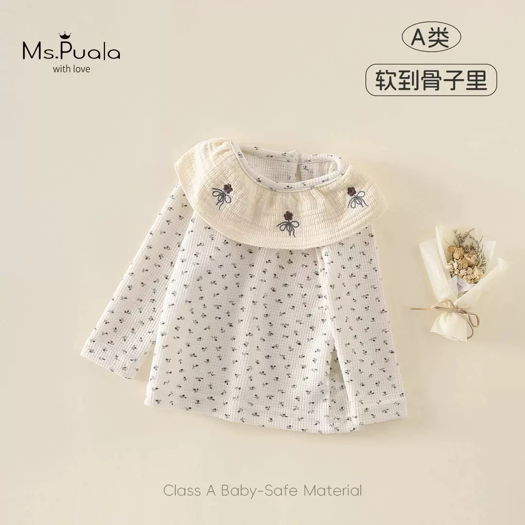 秋季新款A类童装婴幼儿秋款碎花舒适透气时尚百搭新潮女宝宝衬衫