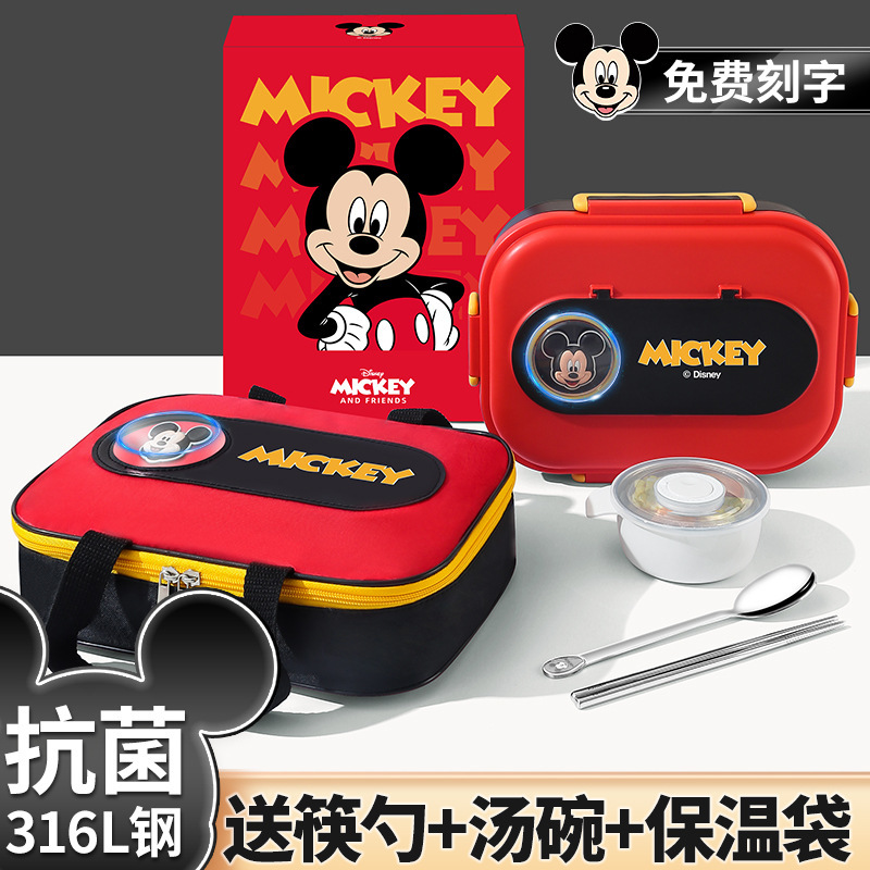 Mickey 316L Stainless Steel Insulated Lunch Box for Office Workers, Boys and Primary School Students, Special Kidsren's Four-Compartment Lunch Box
