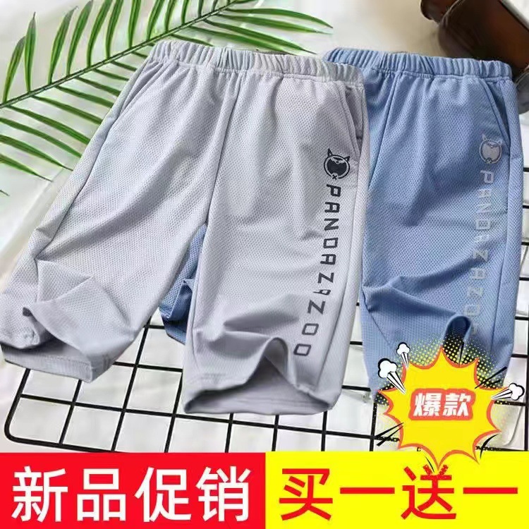 팬더 5부 팬츠 그레이+스카이블루