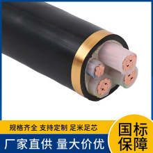 �V�ø߉���|MYJV228.7/10KV 3*70ú�V����ȼ�z�b�߉������|