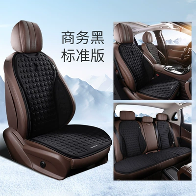 Summer Car Cool Cushion: Cool pad - business-black-five-seat-standard-edition