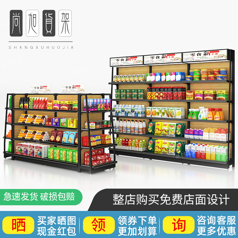 尚旭新款钢木结合货架超市便利店货架金属母婴店展示架