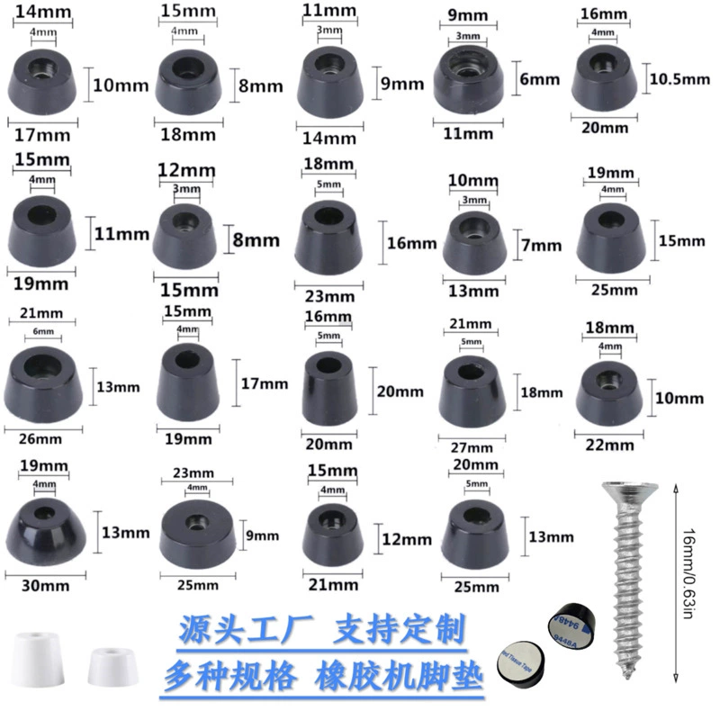 Производители оптовых продаж для повышения амортизации инструментов ножные коврики резиновые винты ножные коврики задняя резиновые ножные коврики