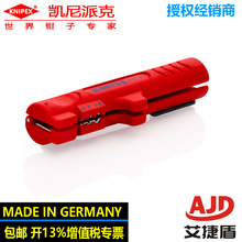 ���P���ɿ�KNIPEX�������ߎ���λ����С���g���I�Q16 64 125 SB