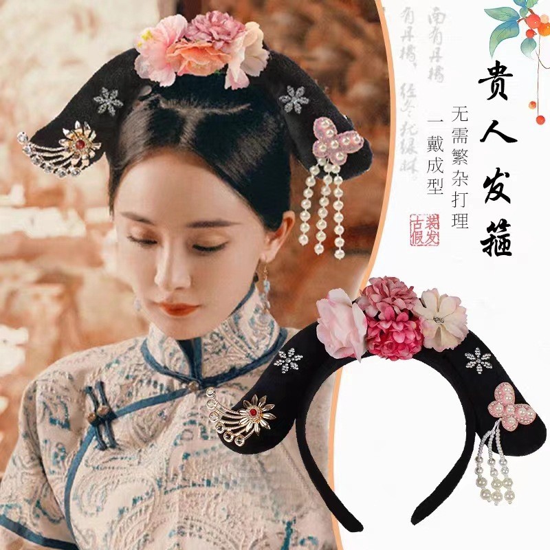 贵人旗头格格发箍复古宫廷发饰头饰配饰儿童女童头箍古风汉服发卡