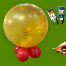 地爆气球控制器贴片款 充电地爆球遥控器 天爆球婚庆婚礼制作工具