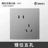 Five-holes* fluorescent ash
