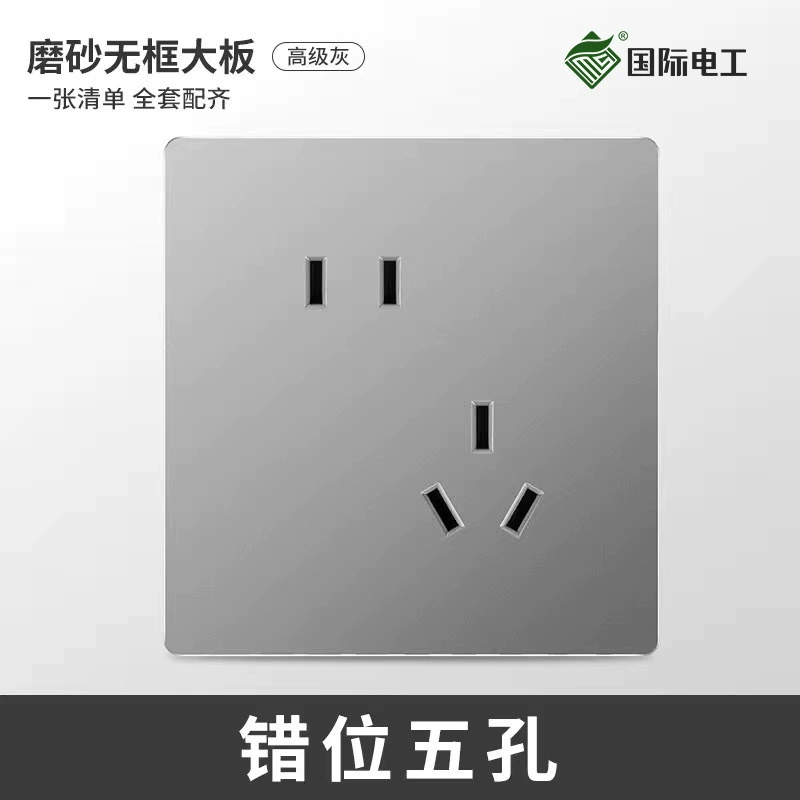 Wall switch and socket panels, fluorescent gray large plate — single/double, 3‑pin 16A, USB, TV/computer