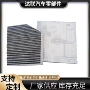 奔驰适配c180a2058350147冷气格