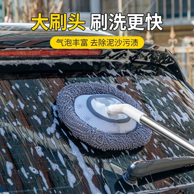 wash mop 2026 new model with: Car cleaning tools
