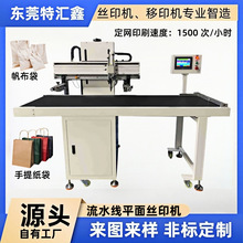 ������ˮ��ƽ��zӡ�C�o�������ŷ����Ԅ�ӡ���C��С�ͽz�Wӡˢ�C