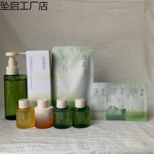 【合集】清欢卸妆膏小玉罐卸妆油水漾玉感自在晨蜜精华液小样