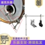 便捷式跨境拆卸支架话筒架