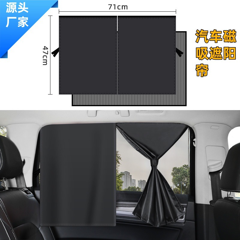 Car Sunside Calling Curtain Magnetic Inhalery Window Referred…