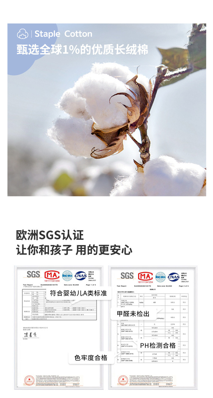 婴儿卡通枕头详情 (11).jpg