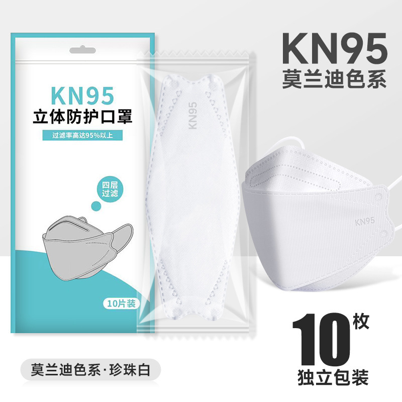 Kn95 máscara para adultos blancos transpirables de cuatro capas de protección de boca de pez kf94 3D máscara de protección de sauce