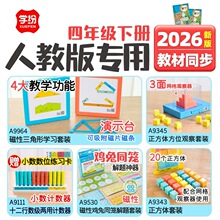 �W��2026���꼉���˽̰�̾����b�����w��λ�^�����bʮ���Д���